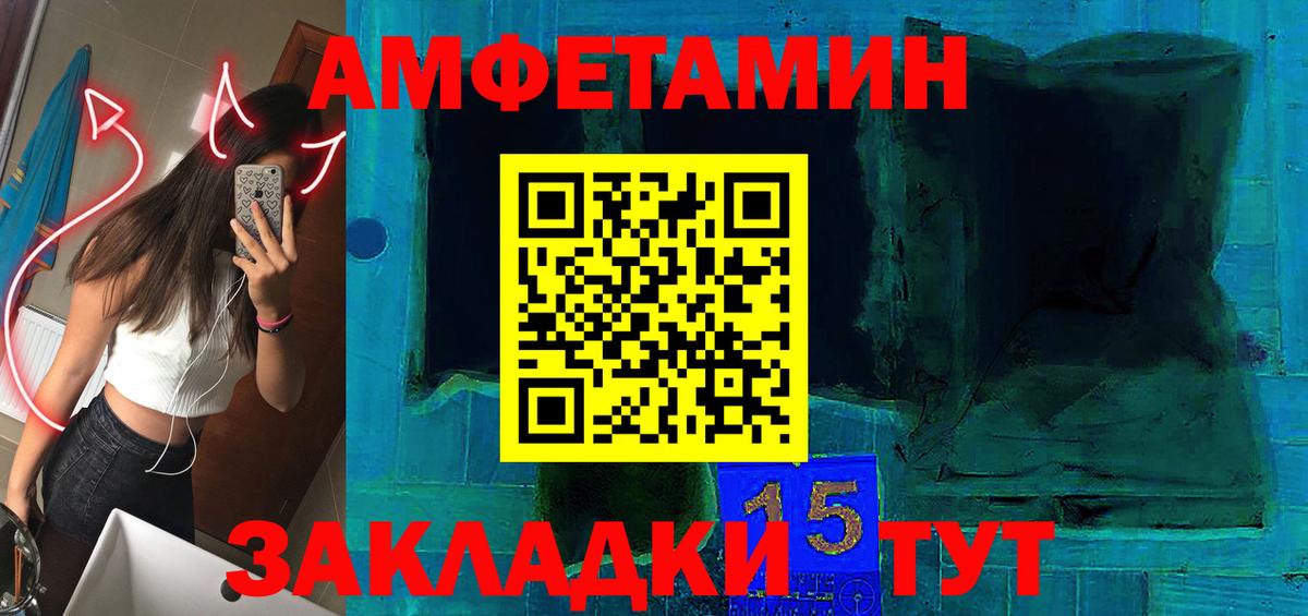 Киселёвск  АМФ  Amphetamine  АМФ 98%  Вход с VPN 