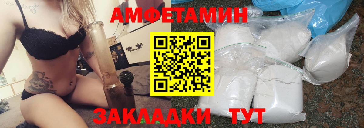 АМФ VHQ Киселёвск