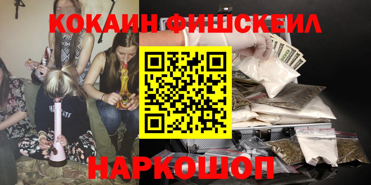 Cocaine Эквадор Киселёвск
