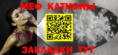 прущие грибы Краснокаменск