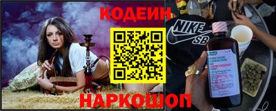 дживик Краснодар
