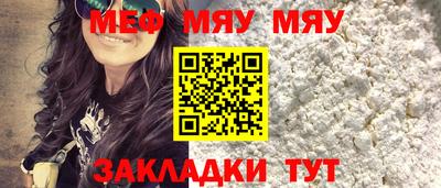 дживик Краснодар