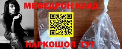 прущие грибы Краснокаменск