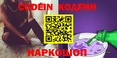 дживик Краснодар