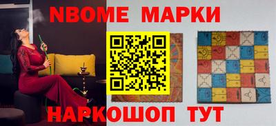 прущие грибы Краснокаменск