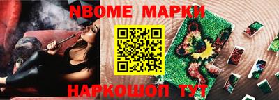 прущие грибы Краснокаменск