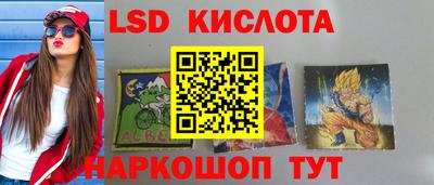 дживик Краснодар
