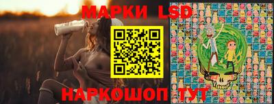 прущие грибы Краснокаменск