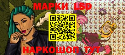 дживик Краснодар