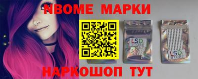 apvp Краснознаменск