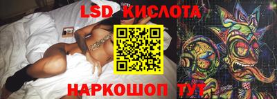 дживик Краснодар
