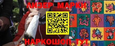 прущие грибы Краснокаменск