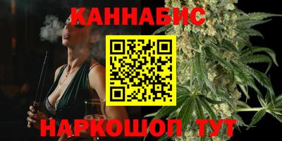 прущие грибы Краснокаменск