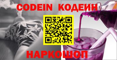 дживик Краснодар
