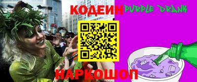 дживик Краснодар