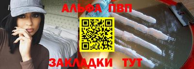 прущие грибы Краснокаменск