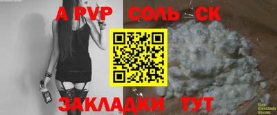 прущие грибы Краснокаменск