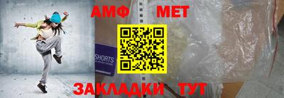 дживик Краснодар