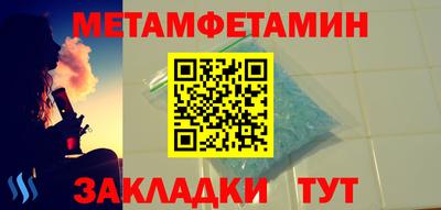 прущие грибы Краснокаменск