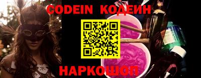 прущие грибы Краснокаменск