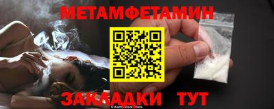 прущие грибы Краснокаменск