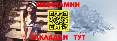 дживик Краснодар