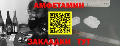 дживик Краснодар