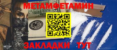 дживик Краснодар