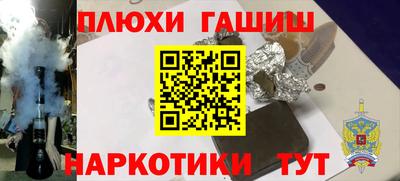 прущие грибы Краснокаменск