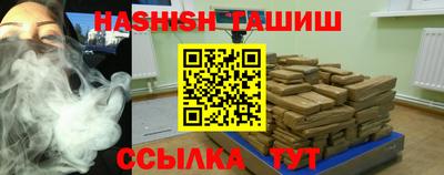 прущие грибы Краснокаменск