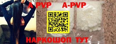 дживик Краснодар