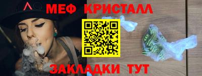 дживик Краснодар