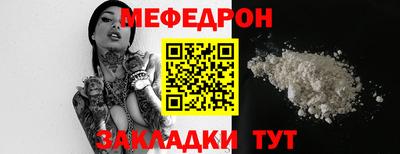 дживик Краснодар