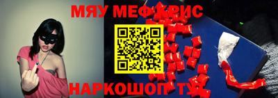 дживик Краснодар