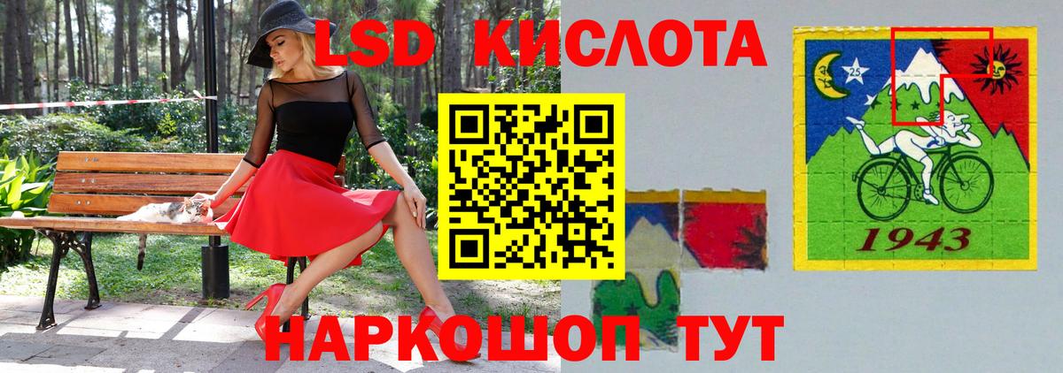 Лсд 25 экстази ecstasy  Вход с VPN  Киселёвск 
