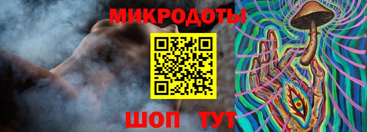 Галлюциногенные грибы ЛСД  Галлюциногенные грибы прущие грибы  Киселёвск  Вход с VPN 
