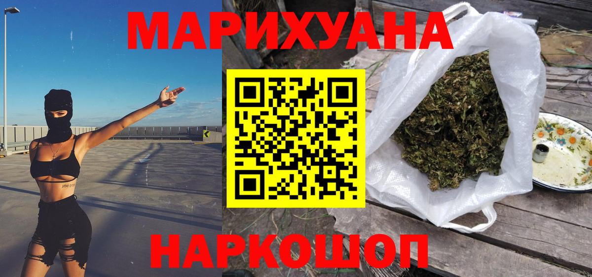 Канабис ГИДРОПОН Киселёвск