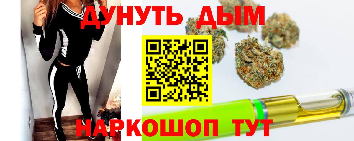 Марихуана MAZAR  Вход с VPN  Шишки марихуана Amnesia  Бошки Шишки планчик  Киселёвск  Марихуана планчик 